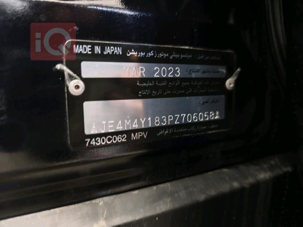 ميتسوبيشي اوتلاندر